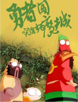 校花的躁动免费阅读全文